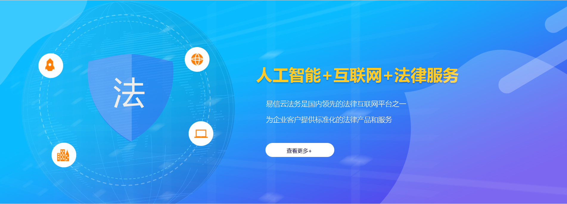 浮山律师在线咨询