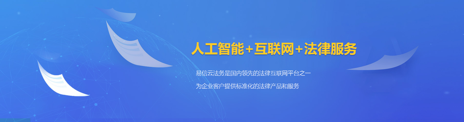浮山律师在线咨询